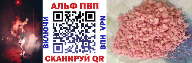 купить  сайты  Сысерть  A-PVP крисы CK 