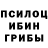 Альфа ПВП Crystall Ever Rivero