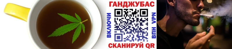 Canna-Cookies марихуана  где продают наркотики  Сысерть 