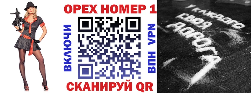 купить закладку  Сысерть  Кокаин 98% 