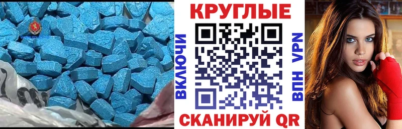 закладка Сысерть ЭКСТАЗИ TESLA