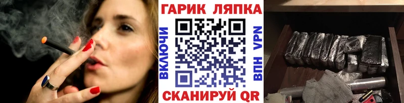 Гашиш ice o lator  Сысерть 