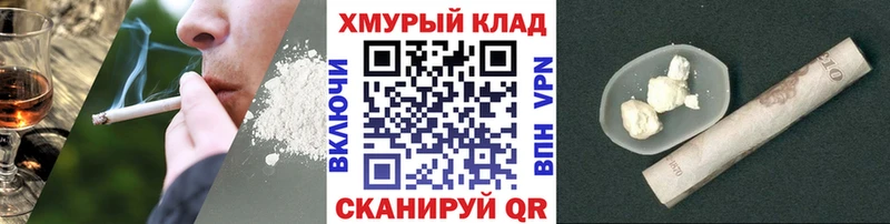 Героин Афган купить наркоту Сысерть