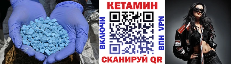 Кетамин ketamine  закладки  Сысерть 
