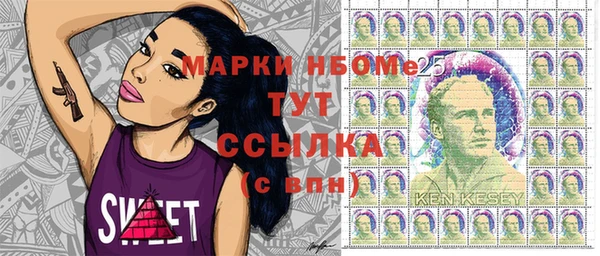 mdma Балабаново