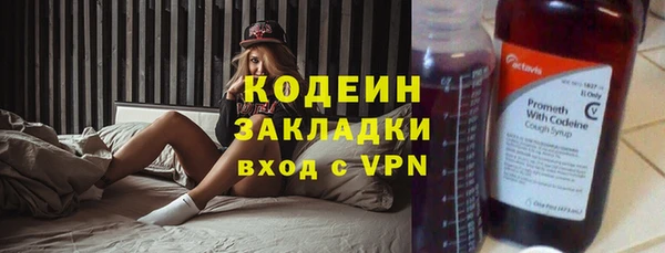 ALPHA PVP Балахна