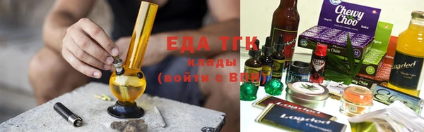ALPHA PVP Балахна