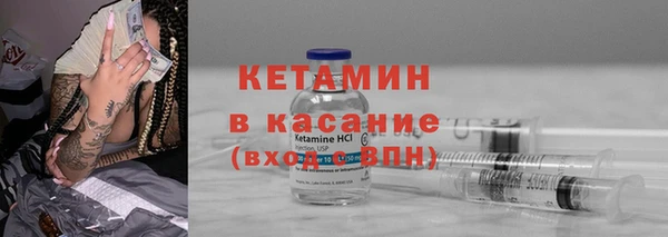 ALPHA PVP Балахна