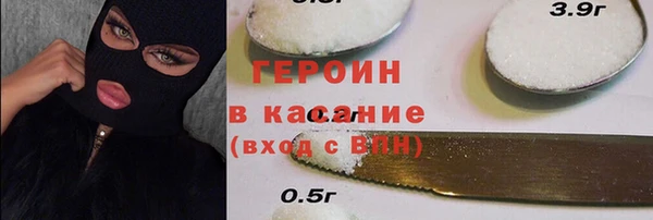 ALPHA PVP Балахна