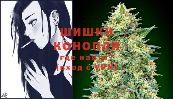ALPHA PVP Балахна
