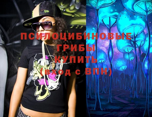 ALPHA PVP Балахна