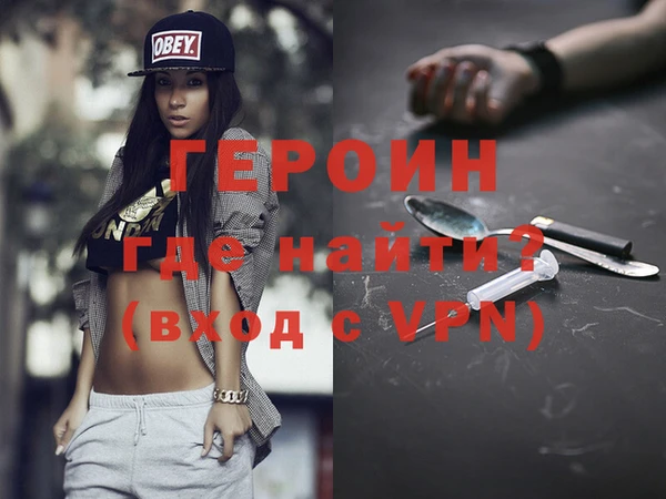 ALPHA PVP Балахна