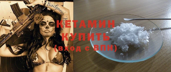 MESCALINE Мегион