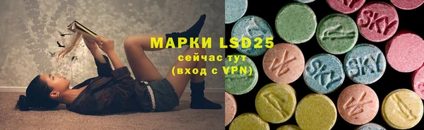 ALPHA PVP Балахна