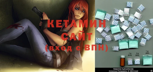 ALPHA PVP Балахна