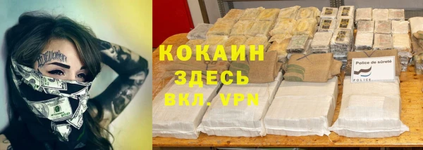 ALPHA PVP Балахна
