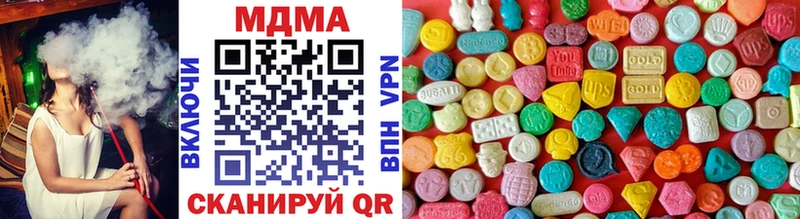 kraken   Сысерть  МДМА молли  купить  сайты 