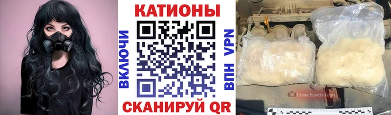 цены   Сысерть  МЕФ кристаллы 